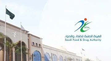 الغذاء والدواء السعودية تتخذ إجراءاتها لسحب نوع شوكولاتة من الأسواق